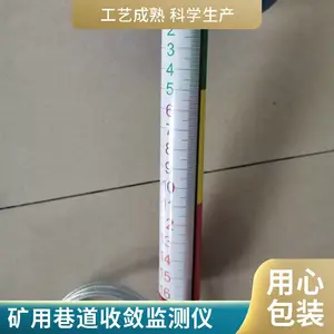 顶板离层仪 矿用巷道顶板监测设备 实时数据采集 支持定制