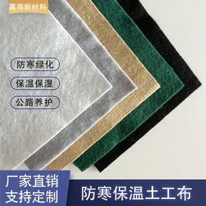 短丝土工布 涤纶短纤针刺无纺布 路基护坡反滤防护工程材料