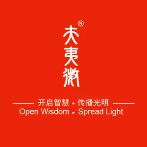 深圳市夫夷微电子科技有限公司