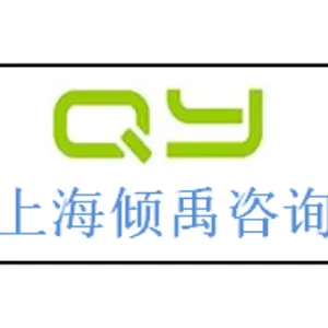 上海DISNEY迪斯尼验厂---找上海倾禹企业管理咨询有限公司来咨询 推荐咨询 上海倾禹企业管理咨询