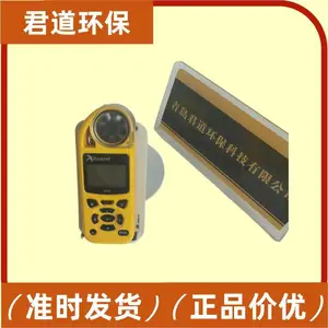 Kestrel NK5500气象风速仪手持式 防水IP67测风速风向温湿度气压