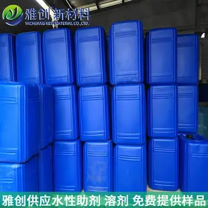 雅创迪高TEGO410流平剂 水油通用木器漆防缩孔助剂 滑爽耐磨原料现货