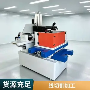 成中胜 数控线切割机床 中走丝 带自动张力 断丝保护 高效