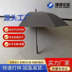 定制大号62英寸高尔夫伞 豪华高品质280T碰击布 商务礼品伞制造商