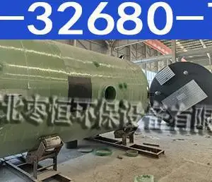 һ�廯��վ ȫ����ʽ��ˮ������վ �͸�ʴ ��ά��
