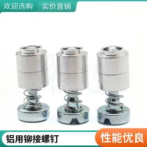 深圳耀达精密 松不脱螺钉生产厂家 涨铆脱弹簧螺钉 电子电器用防松螺钉
