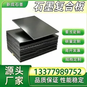 耐热石墨复合板源头厂,船用高温设备石墨垫片,燃油管路法兰石墨板材长期供货
