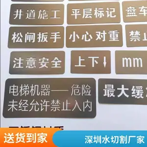 ����ˮ�и����μ��ӹ� ����ѹˮ���и� ����ʯ���մɲ��� �Ǳ궨��