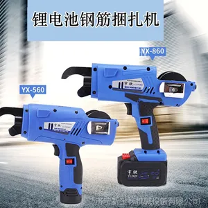 560型捆扎机锂电电动钢筋绑扎机捆绑工具包邮 扎丝机厂家直销