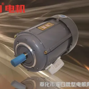 批发JW7136 | 550W（0.55kw）|6极 电机 910转|三相异步电动机