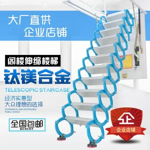 哈尔滨黑河伊春齐齐哈尔鹤岗佳木斯伸缩楼梯价格 阁楼伸缩楼梯厂家 双鸭山绥化大庆七台河鸡西伸缩楼梯批发