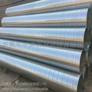 深圳镀锌螺旋风管 东莞宇晨螺旋风管加工厂
