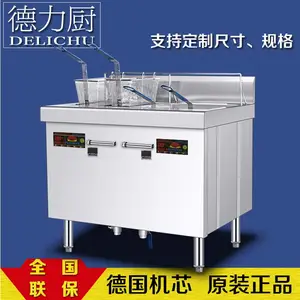 德力厨DLC-ZL-8电磁加热落地式炸炉 全不锈钢油炸炉厂家直销