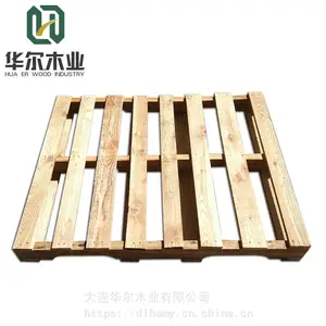 木托盘厂家,沙河口区木托盘,大连华尔木业(多图)