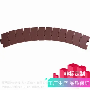 定制食品饮料兀导侧弯链 铝罐罐装行业输送链板耐高温可转弯传送