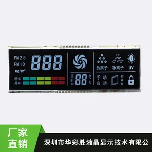 多功能LCD液晶屏_热水器控制板高清液晶屏_华彩胜液晶屏生产厂家