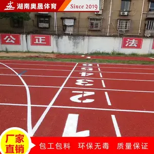 �����人�ܽ��ܵ��𽺿��� ���ܵ�ʩ�� ѧУ�ٳ��˶����ܽ��ܵ��ص����