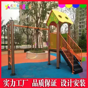 定做大小型户外儿童螺旋组合滑梯 遵义玩具厂批发