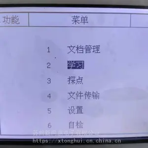 ST-812线束检测仪器