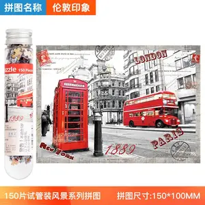 150片234片成人迷你试管口袋小拼图梵高名画星空风景创意减压玩具礼物