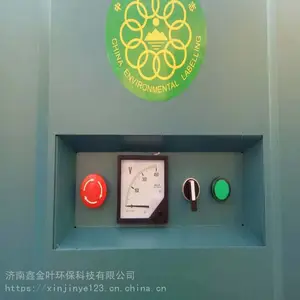 ��������̿һ��� �������������豸�����ȶ��ۺ�����