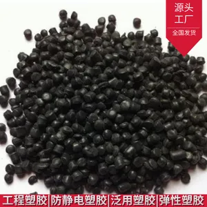 加纤防火防静电POK 现货供应