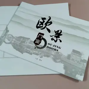 ��ҵ������ӡˢͼ�ᾫװ������Ʒ˵���鶨��Ŀ¼�鼮���
