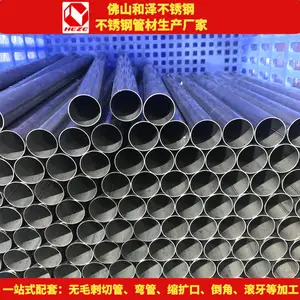 201不锈钢圆管9.5*0.3 不锈钢焊管可加工无毛刺切割