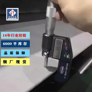 2.5热轧45#钢 8.0厚热轧卷鞍钢45号钢板材卷料