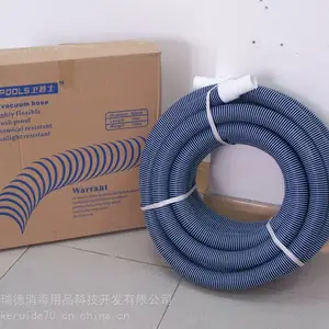 游泳池吸污管 15/30米长1.5寸 排水管 双层自浮管 清洁配件