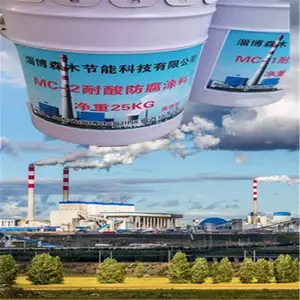 �л����͸������� ��ҵ��������mc-5������ ���� ��¯�̴�mc-3����Ϳ�� ��������ˮ��MC������