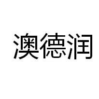 ��˾logo
