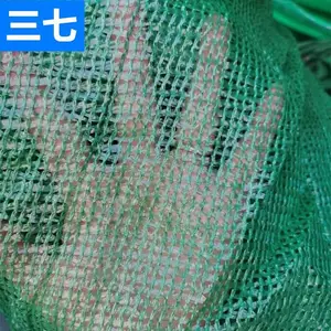 绿色防尘盖土网 三七聚乙烯塑料耐晒防尘盖土网使用时间***