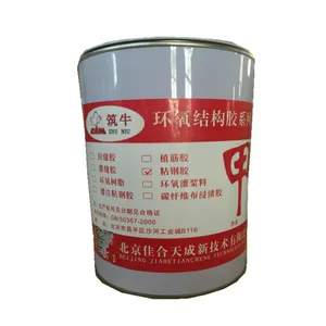 ��Ӧ����Һ��ճ�ֽ� �ֽṹ�ѷ��޲� �ֽṹճ�ὺ