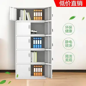 腾冲文件柜 档案柜 金属更衣柜 密集柜厂家批发定制