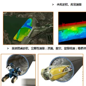 四川水下渗漏检测,水下地形测量,水库库容测量专业团队优质服务