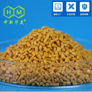 青岛中新华美定制多色色母粒 塑料材料 色母粒生产厂家