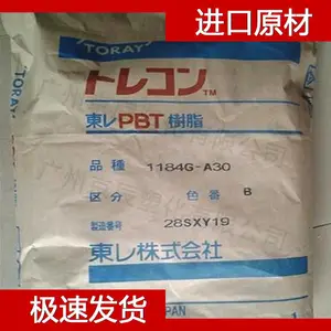 �ձ����� PBT 1401X31 PBT�������� ��ɽ��PBTԭ�ϴ�����