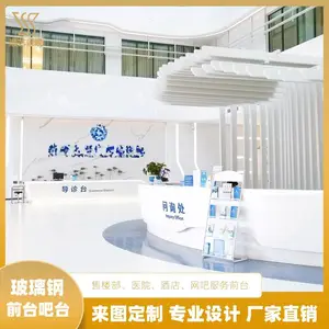 玻璃钢前台创意白色弧形大堂售楼部接待服务台美容院收银桌