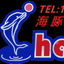 泰州市海豚洗涤设备有限公司