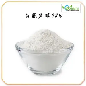 水溶性白藜芦醇10% 化妆品用白藜芦醇 量大从优100g/袋,白藜芦醇