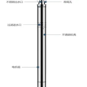 SY供 型号:KH055-KHC-50库号:M64254洗井泵/深水采样器/深井采样器 70米