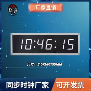 兴安培数显NTP同步网络时钟POE供电钟表 GPS白光3英寸