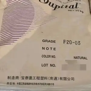 Iupiace GN20 增强阻燃三菱PPE