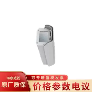 iDS-TCV900-BE-G/25/A3 ��������900��4G����ץ��һ��� ����ץ��ʶ��
