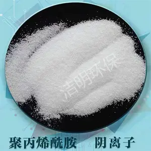 聚丙烯酰胺 污水絮凝沉淀效果好 高纯度絮凝剂 水处理药剂 洁明环保