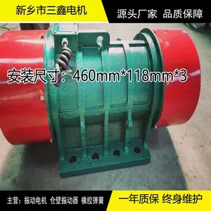 XVM-A125-6振动电机