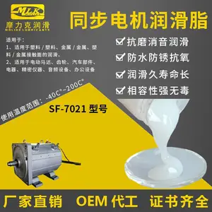 齿轮脂减速机润滑脂同步电机谐波RV电机耐磨不甩油齿轮箱润滑油脂