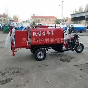 ��������ϴ����С�͵綯������ˮ����������Ħ�г�����Ѳ�߳�