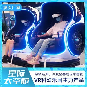 VR太空双人蛋椅大小型电玩机器科普教育安全施工VR体验馆